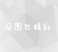 应用商店优化师：策略、实践与效果最大化